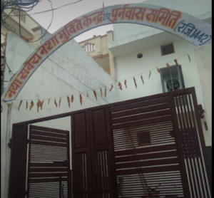 nasha mukti kender rehab